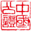 相关推荐