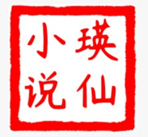 相关推荐