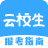 相关推荐