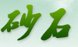 相关推荐