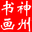 相关推荐