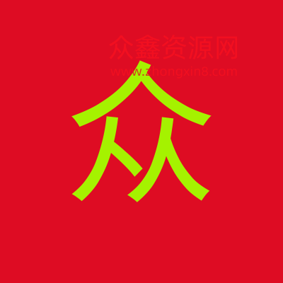 相关推荐
