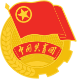 共青团北京师范大学珠海校区委员会