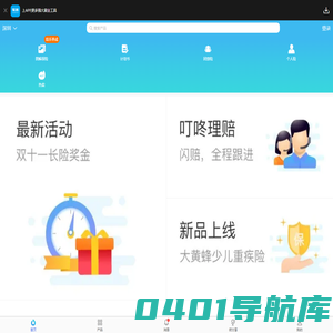 聚米