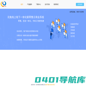 杭州商铭科技有限公司
