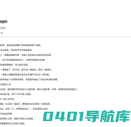 再无难过