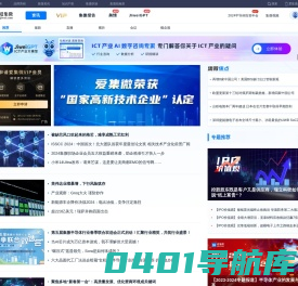 爱集微 -
ijiwei：专业的 ICT 产业互联网平台