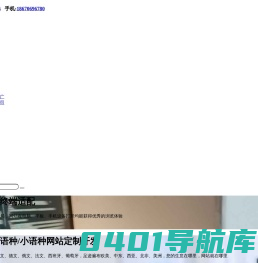 关于新金宝客服18988307616(首页)