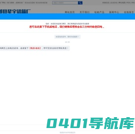 成都铝箱厂_铝合金仪器箱_铝合金铝箱定做-星宇铝合金箱包厂