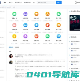facebowl脸盆网_拓宽你的圈子,打开你的世界_立刻登陆爱情公寓脸盆网
