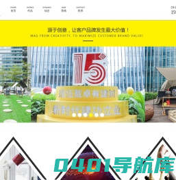 深圳活动策划公司_专业大型活动策划公司_腾讯华南区供应商-深圳美格文化