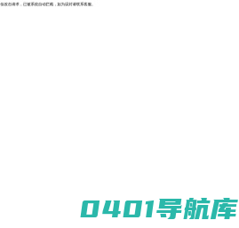 造网站_建站快车_网站建设代理_自助建站代理_小程序_手机站