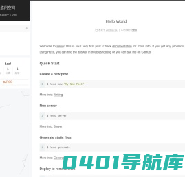 悠闲空间