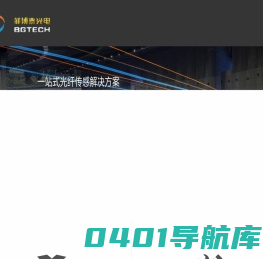 北京菲博泰光电科技有限公司