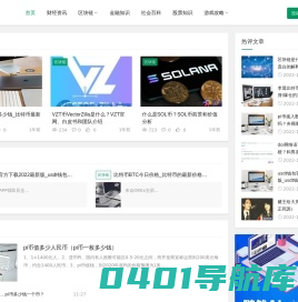 科灵网 - 分享财经理财百科知识！