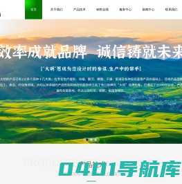 实验室提取设备-中药提取设备-中药浓缩设备-多功能提取罐-连续精馏塔-天津大明制药设备厂