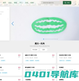 2022年海量生活百科小常识科普，有趣的生活百科知识大全