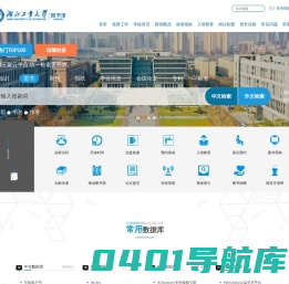 湖北工业大学图书馆