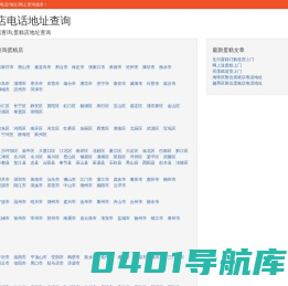 附近蛋糕店电话地址查询