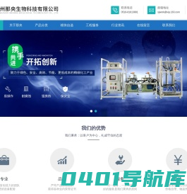 微通道反应器厂家(连续流教学)百科