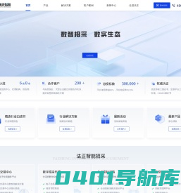 法正智能科技有限公司