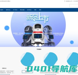 首页 | 广州每幻科技有限公司