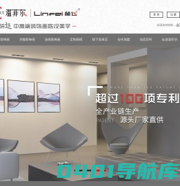 浮雕装饰画,功能装饰画,油画装饰画,画框制作,画框定制厂家-金华温菲尔工艺品有限公司