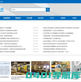 值得加盟的品牌排行-十大品牌创业加盟好项目-三丫网创业加盟网