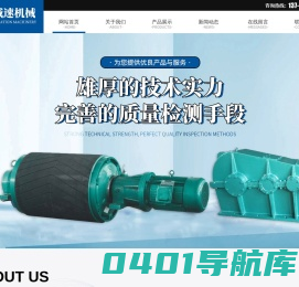 硬齿面齿轮减速机,减速机生产厂家-淄博汇益减速机械