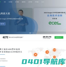 北京环球多赢科技有限公司