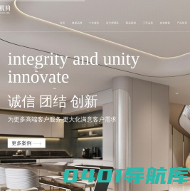 北京典硕国际装饰公司