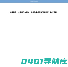 南京工业大学招投标中心
