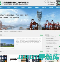 上海超高压手动泵|进口超高压手动泵|高压手动泵|德国超高压手动泵|上海泽硕液压--上海泽硕液压科技