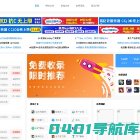 小叶资源网_专注互联网资源整合与分享