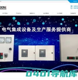 北京巴龙机电科技有限公司
