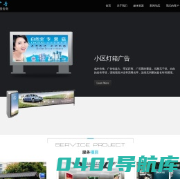 江苏申迪广告传媒有限公司