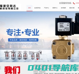 爱游戏（ayx）中国官方网站