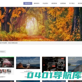 获嘉县红润信息有限责任公司