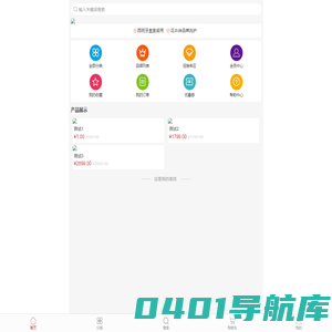 优折花卉诗