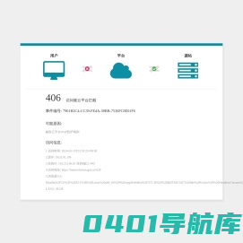 河南省商务厅