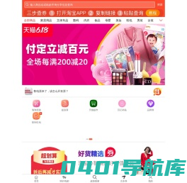 聚优喜乐_聚优新廉