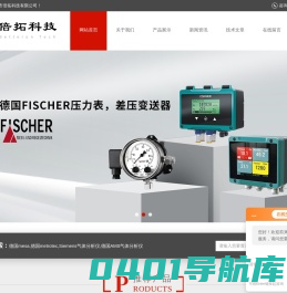 德国AMS气体分析仪-Siemens气体分析仪-深圳市倍拓科技有限公司