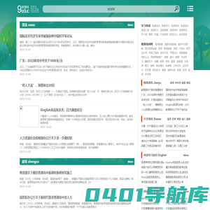 EDUC教育网_中小学与高考教育及英语在线学习平台