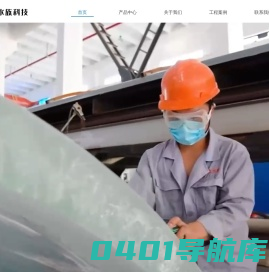 苏州兴诚水族科技有限公司_海洋馆、水族馆设计与建造公司