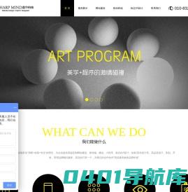 嘉华柏瑞-精湛的欧美设计,北京定制网站建设,logo设计,网站建设公司,网站设计