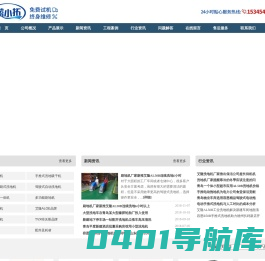 蓝小拓-高端清洁设备生产厂家-扫地机_洗地机_工业吸尘器_高压清洗机