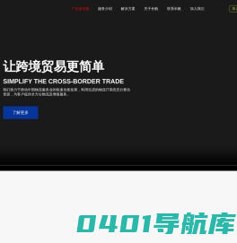 长帆国际物流公司 - 国际海运,空运,报关等综合性货运代理服务商!