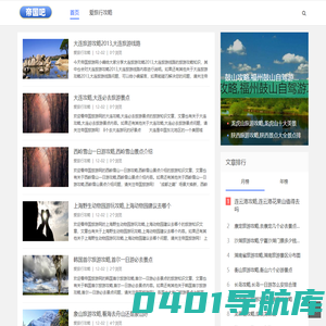 帝国模板吧