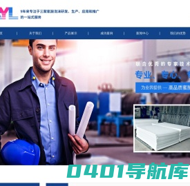 成都蓉裕隆科技有限公司