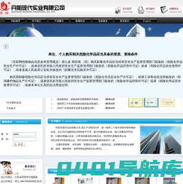 丹阳市现代实业有限公司,各色氨基,丙烯酸烘干（自干）漆,聚氨脂漆